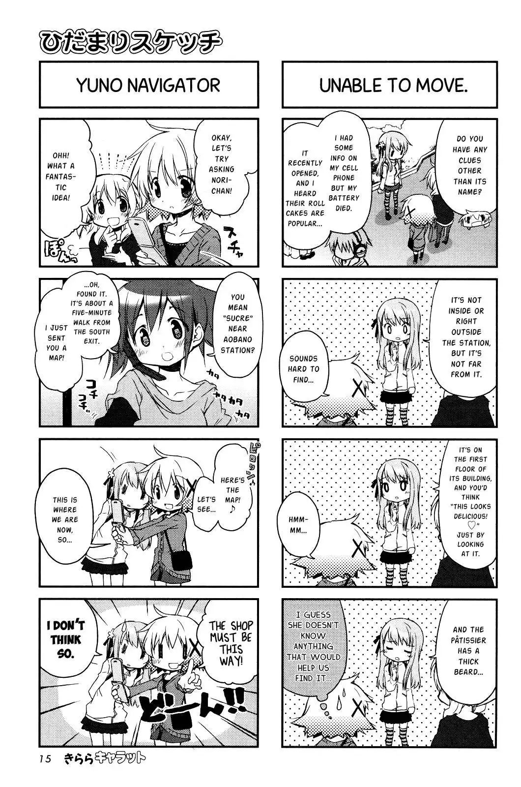 Hidamari Sketch Chapter 107 3